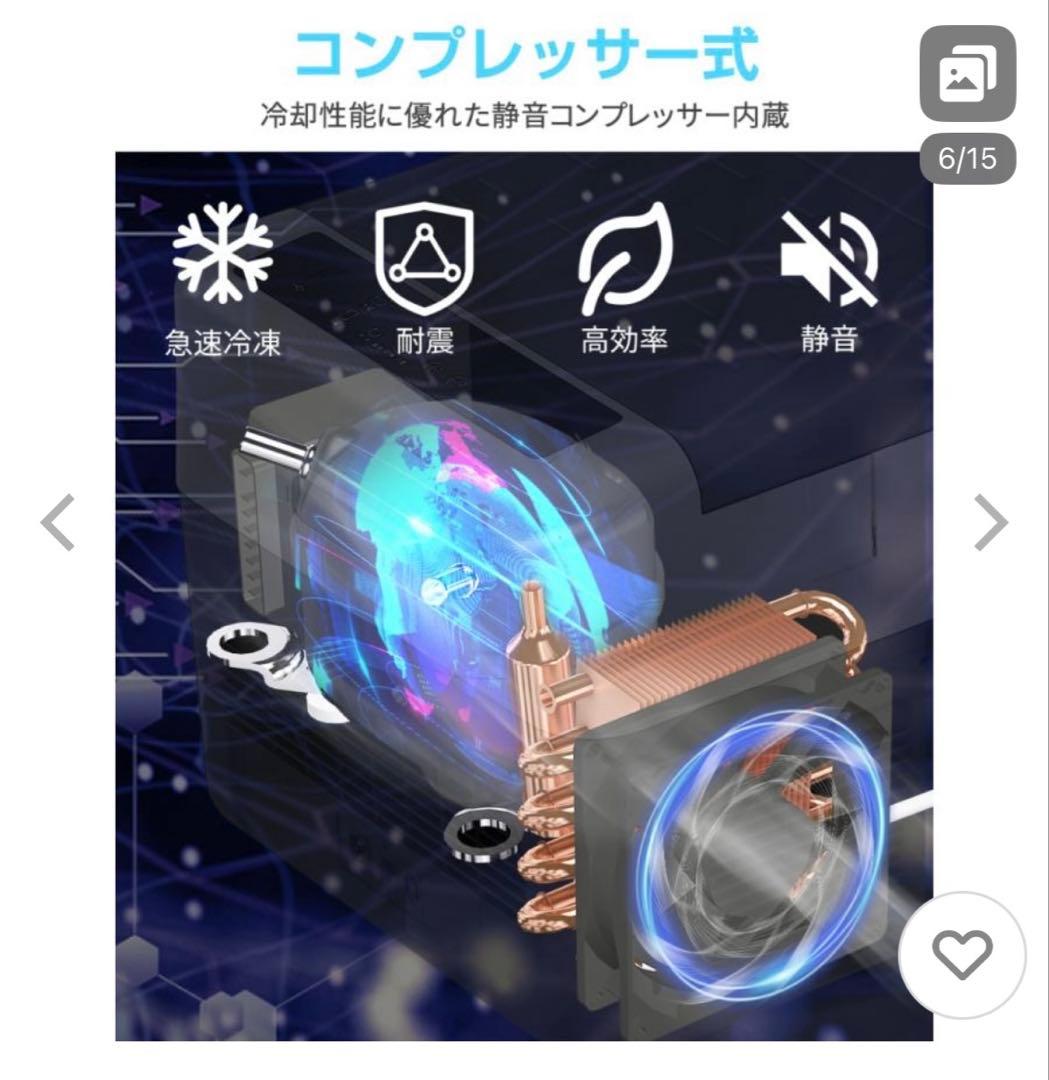 ポータブル 冷蔵庫 30L 2室　車載 SUNPIE