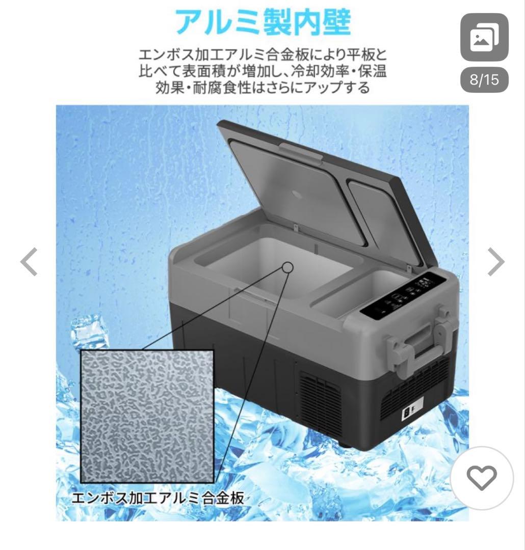 ポータブル 冷蔵庫 30L 2室　車載 SUNPIE