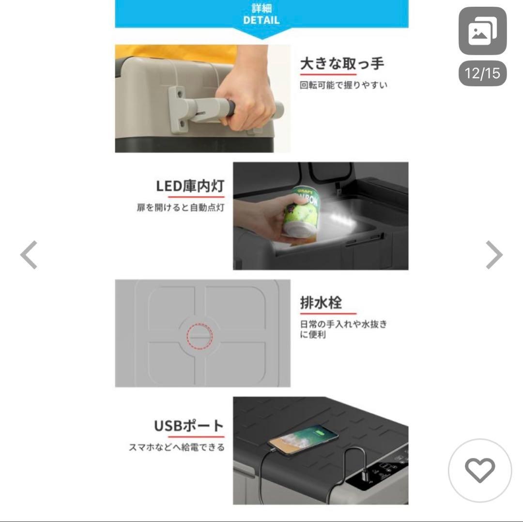 ポータブル 冷蔵庫 30L 2室　車載 SUNPIE