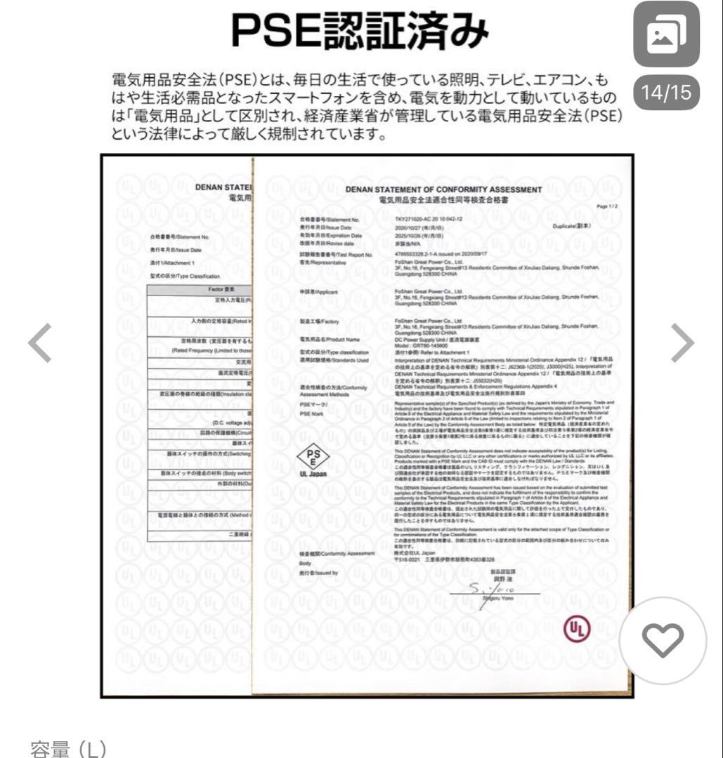ポータブル 冷蔵庫 30L 2室　車載 SUNPIE
