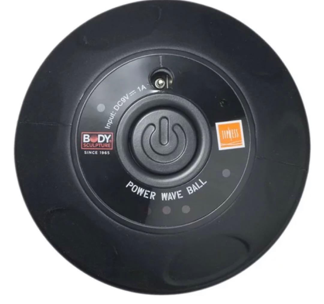BODY SCULPTURE パワーウエーブボール ブラック