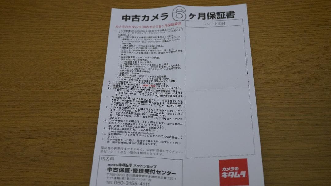 ズームレンズ 6ヶ月保証 SONY製 FE 28-70mm　(SEL2870)