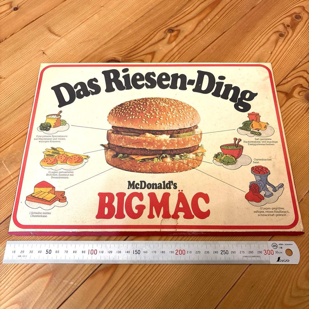 1977年　マクドナルド　ドイツ　BigMac 木製看板　ストアディスプレイ