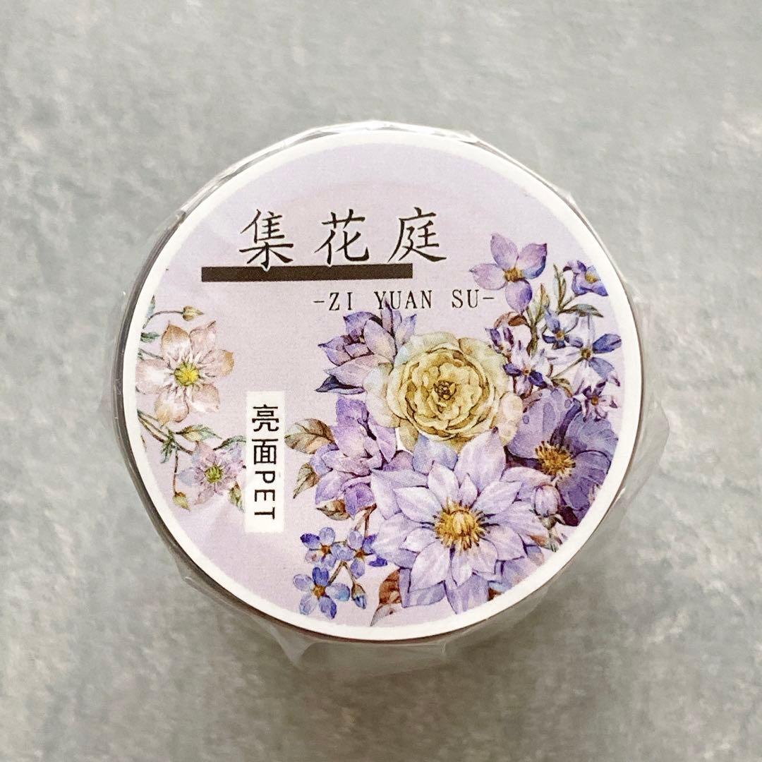 自元素文创《集花庭》海外マスキングテープ　マステ 【1730】