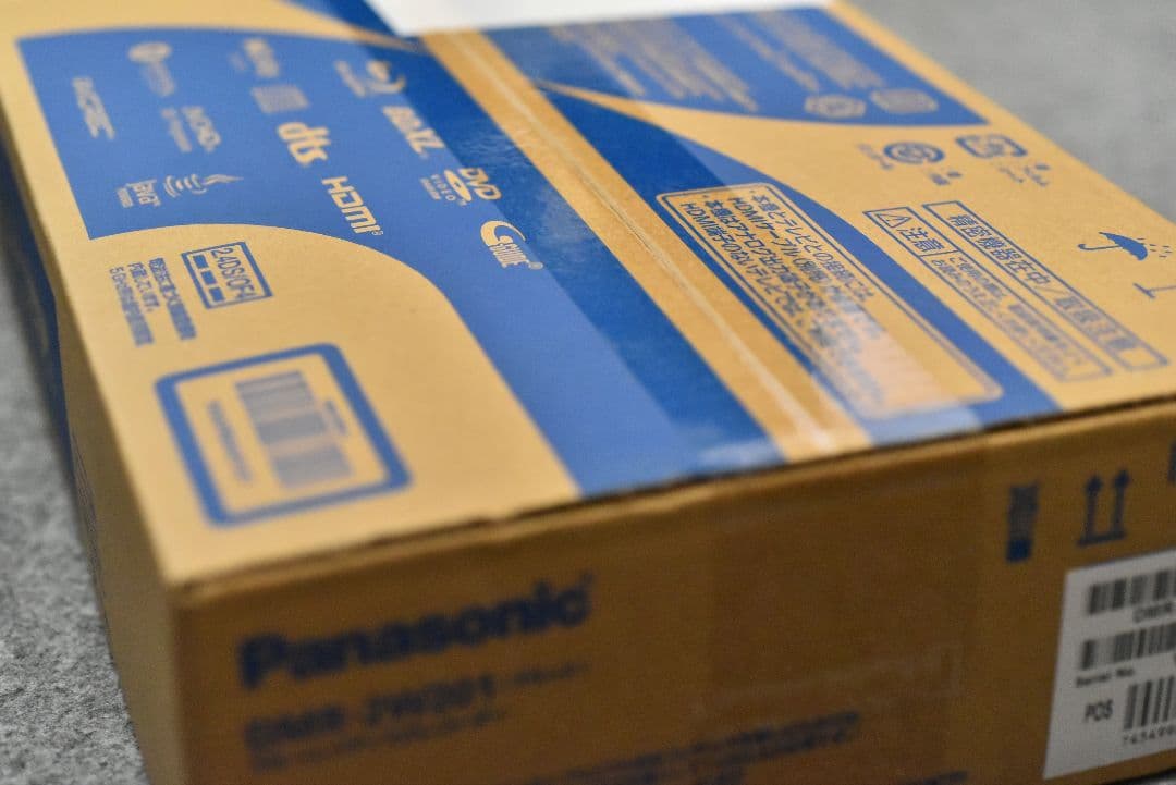 Panasonic DMR-2W201 ブルーレイレコーダー 2TB 未開封