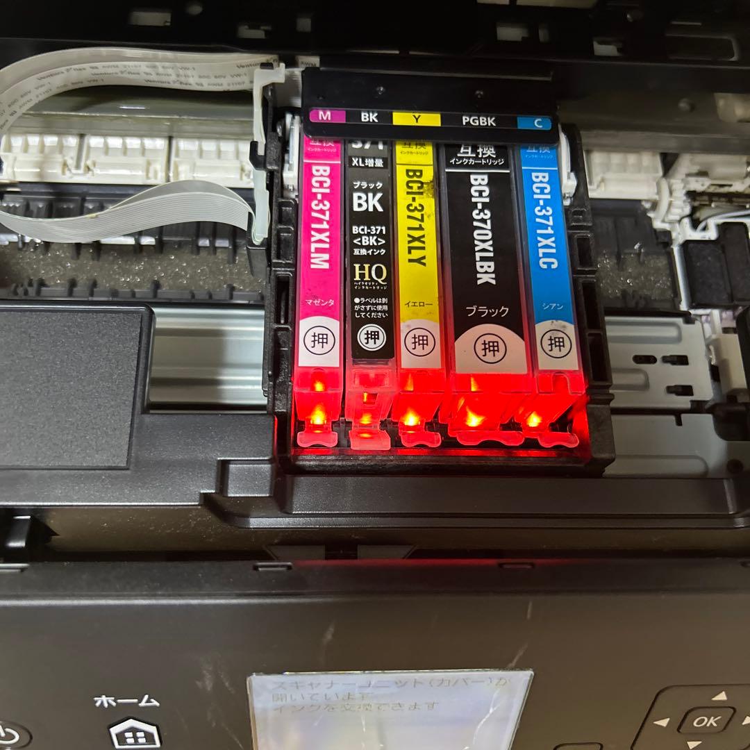 Canon TS5030 印刷枚数50枚以下