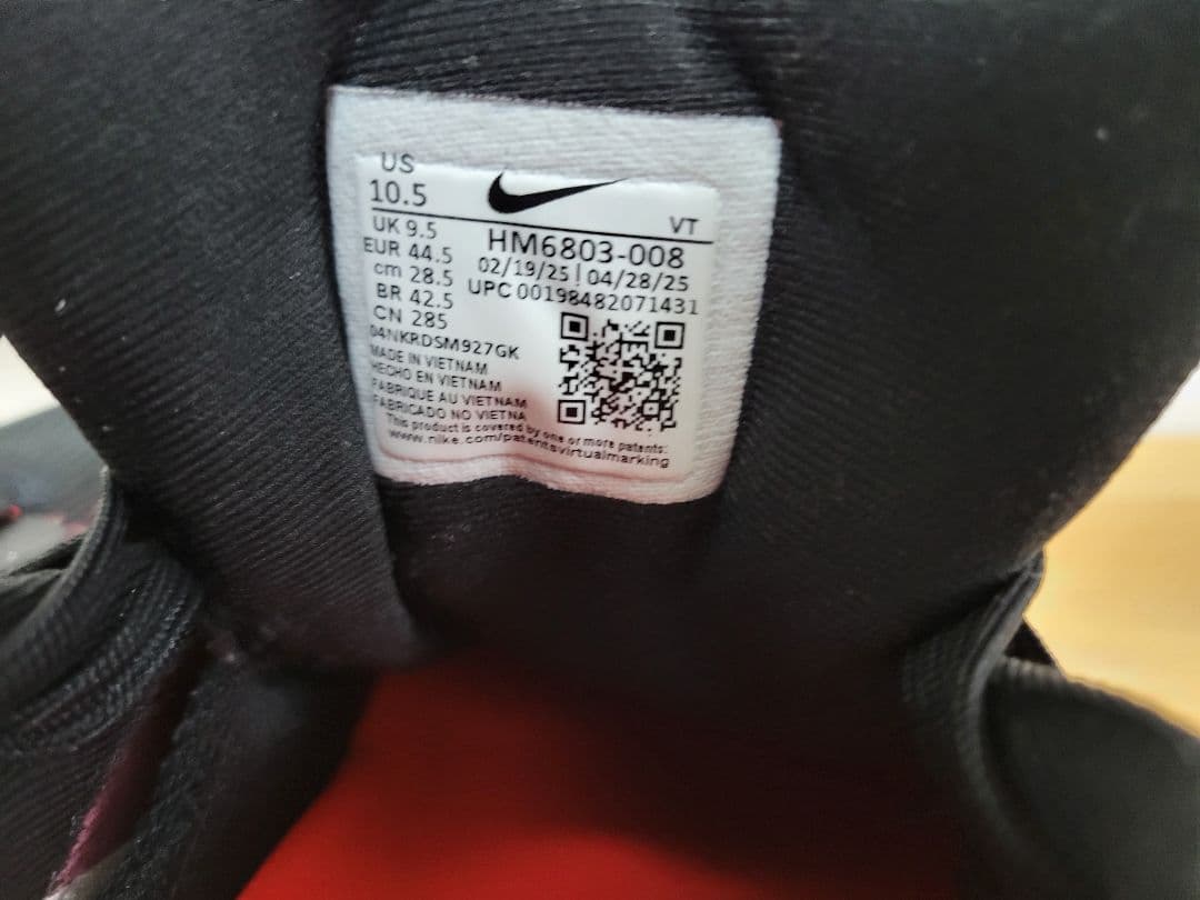 NIKE　ボメロ18