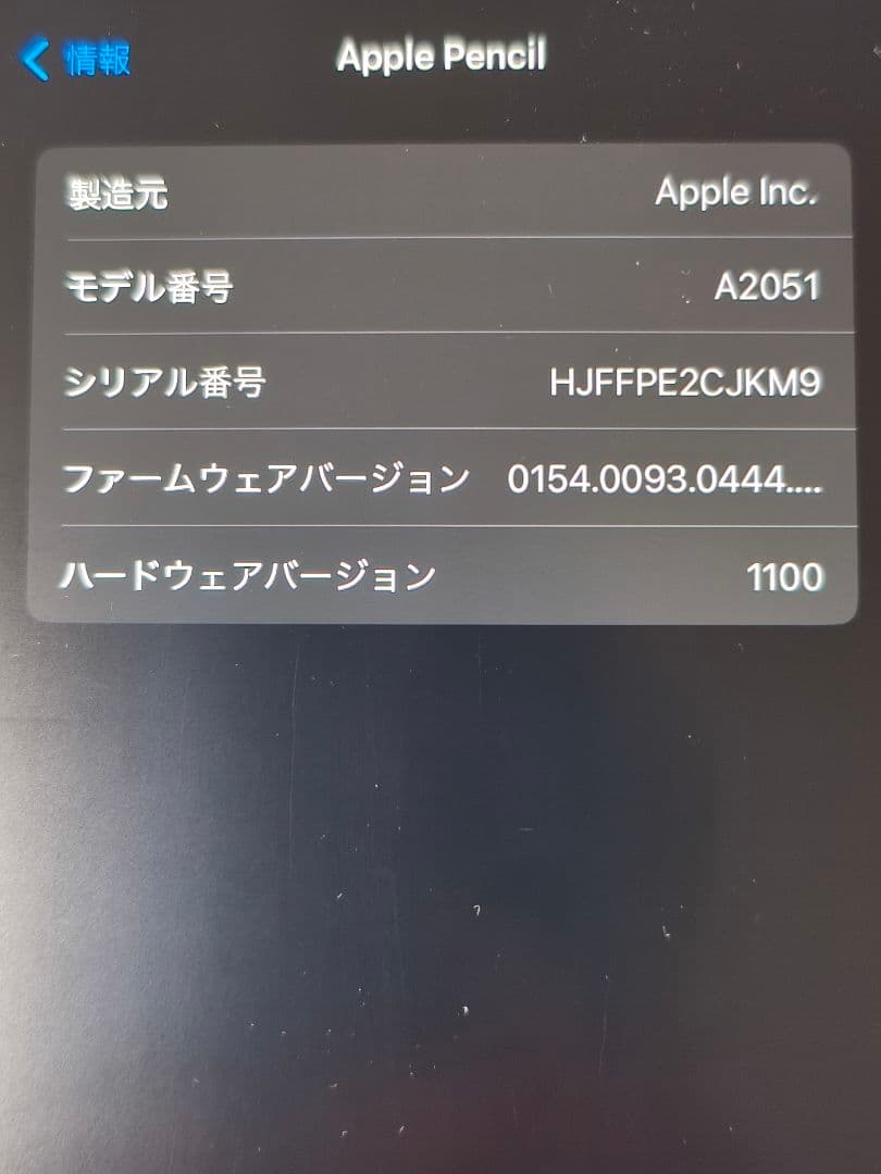 iPad mini6本体 256GB パープル + Apple Pencil