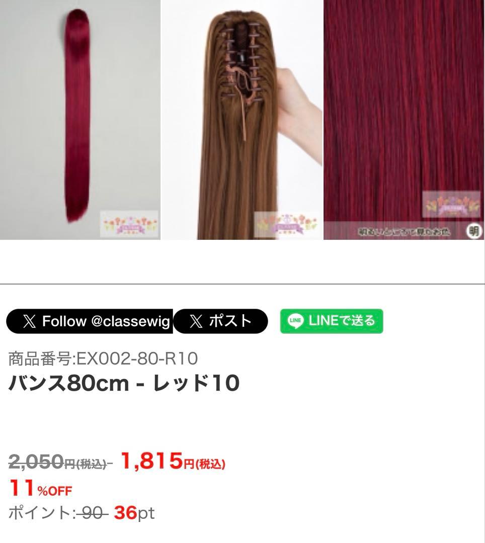 もふ様 お見積もり