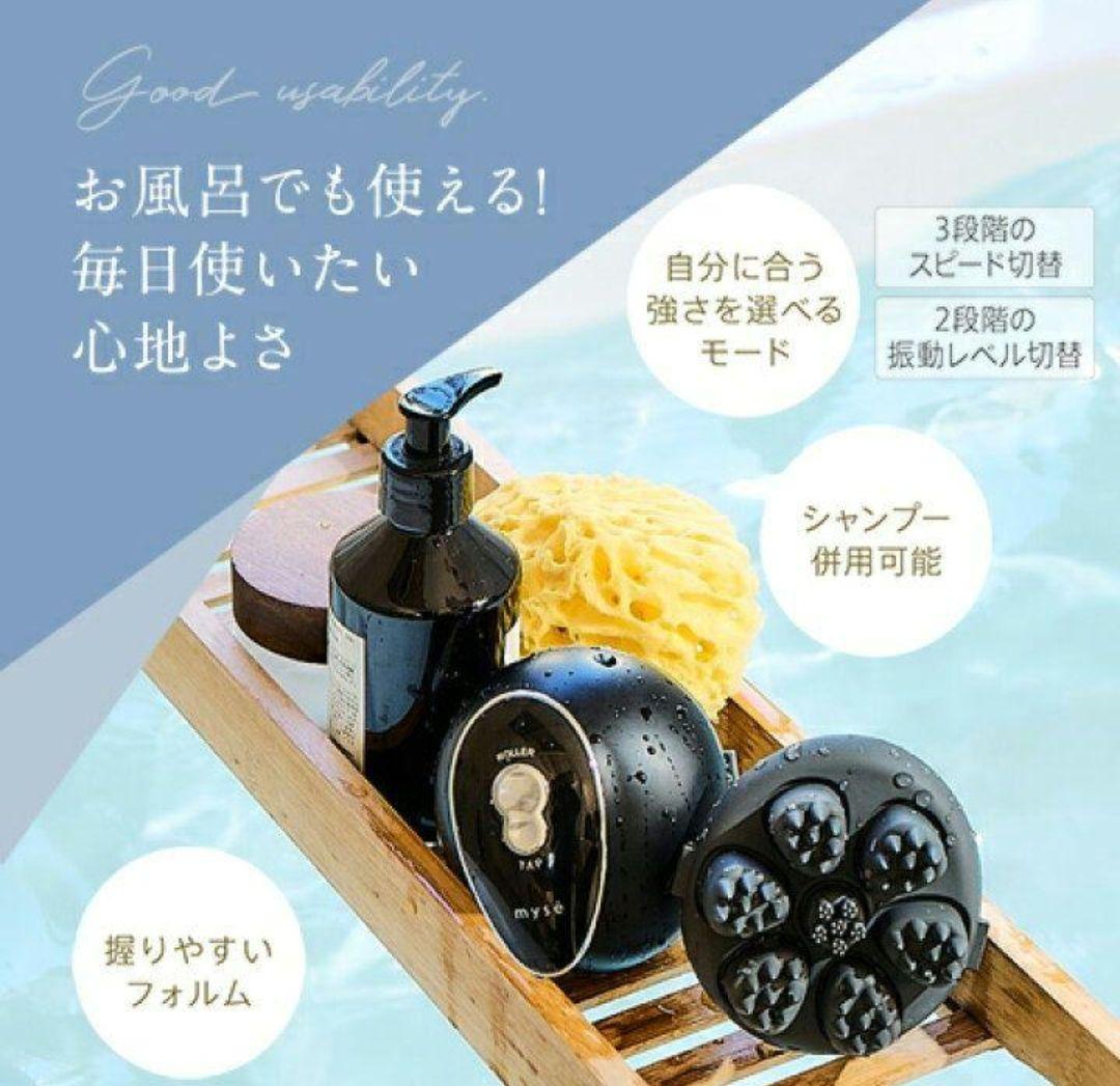 YA-MAN mysé ミーゼニードルヘッドスパリフト アクティブ MS-32G