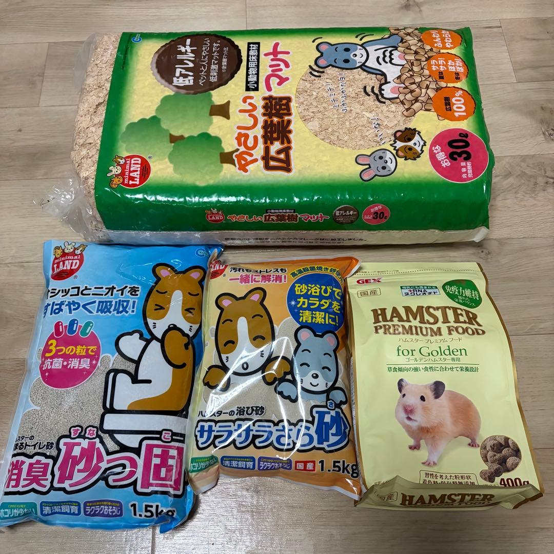 【本日限定‼️】GEX グラスハーモニーマルチ600N 備品8点飼育用品4点セット