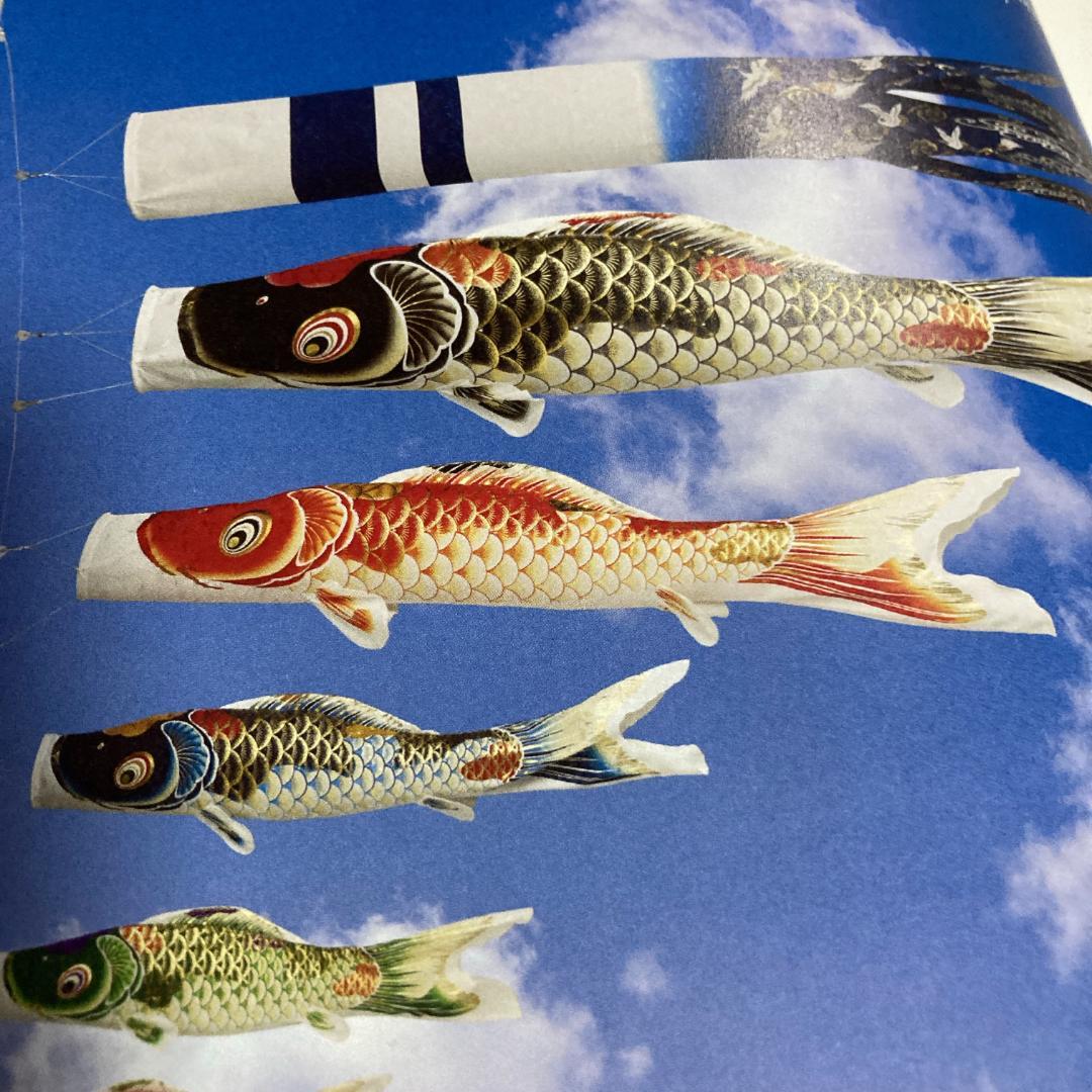 SKO119−2　吉祥天単品1.5m 　ベランダ鯉のぼり1.5m　お父さん鯉