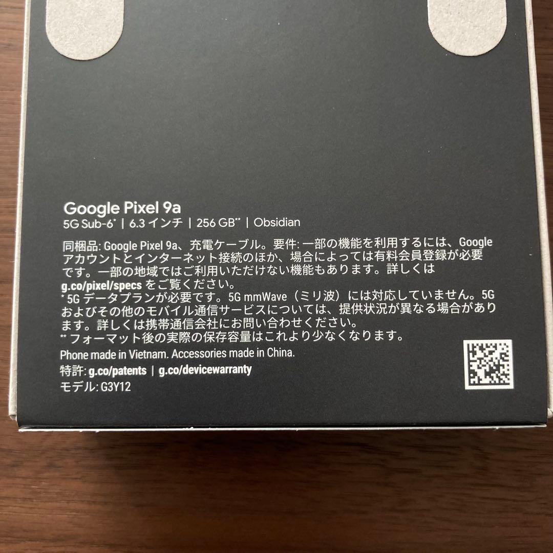 【新品未開封】 Google Pixel 9a 256GB オブシディアン