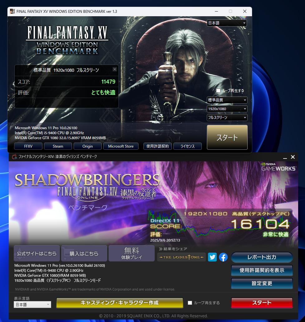 ゲーミングPC　i5-9400 GTX-1080　自作マシーン