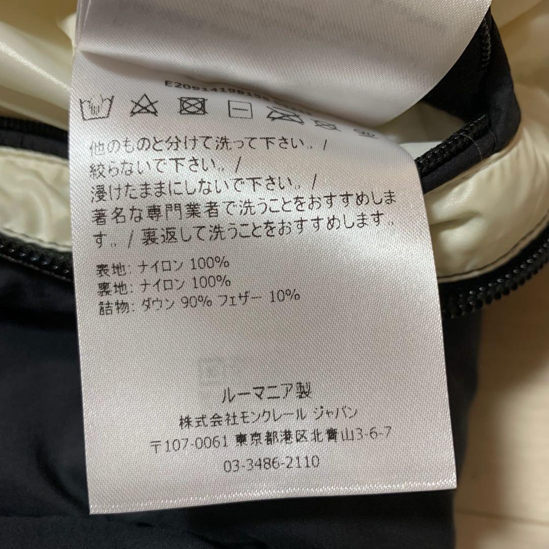 鑑定済★ モンクレール　 WILMS サイズ3 ブラック　5D146