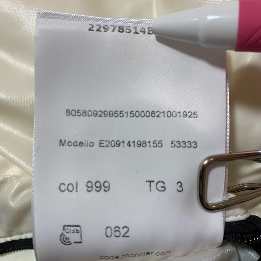 鑑定済★ モンクレール　 WILMS サイズ3 ブラック　5D146