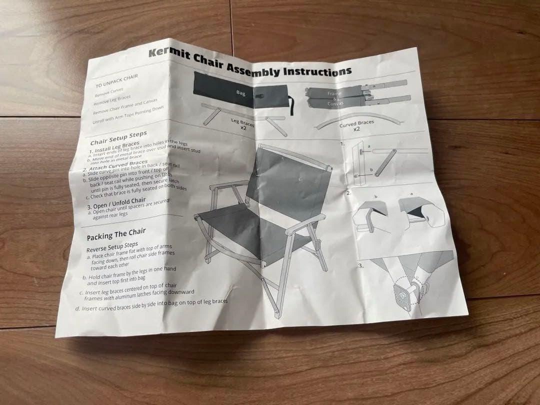 【美品】カーミットチェア　アメリカ製　艶あり　ベージュ収納袋あり　早い者勝ち！