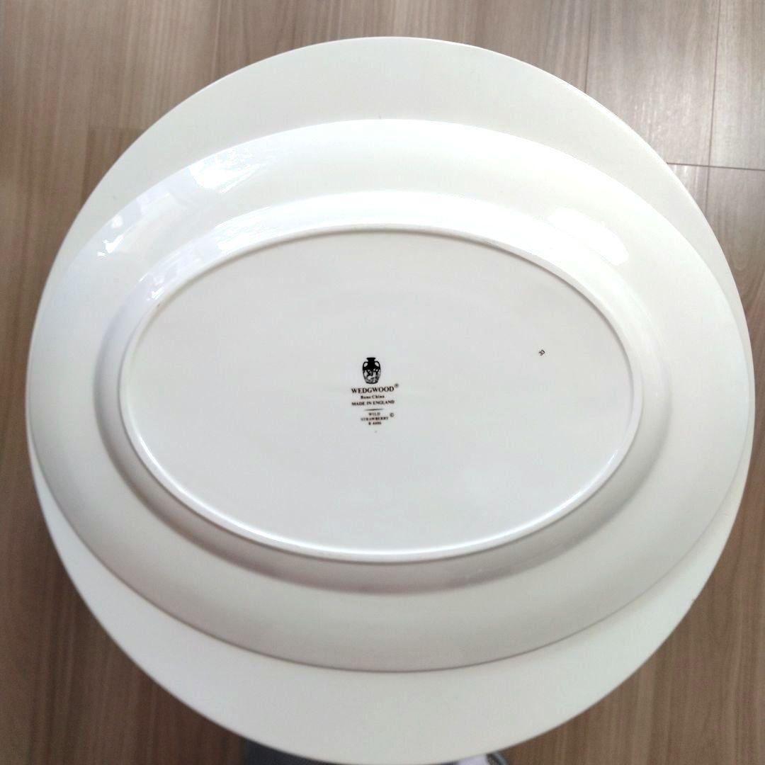 【WEDGE WOOD】ワイルドストロベリーオーバルディッシュ40cm