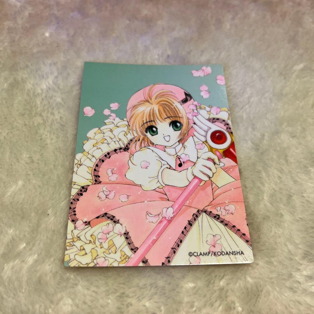 希少❣️カードキャプターさくら クローカード編　トレーディングカード 11枚セット