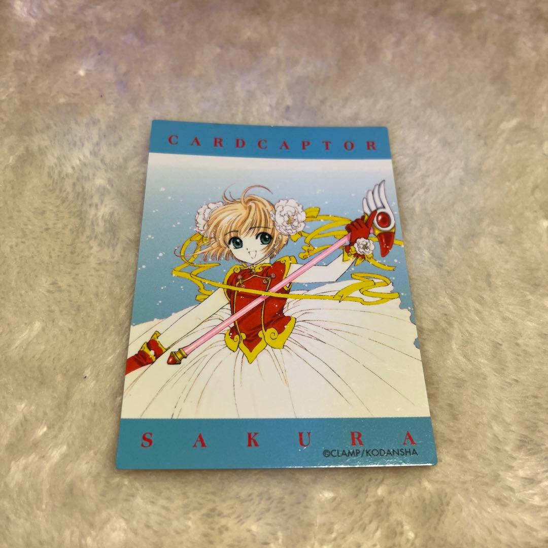希少❣️カードキャプターさくら クローカード編　トレーディングカード 11枚セット