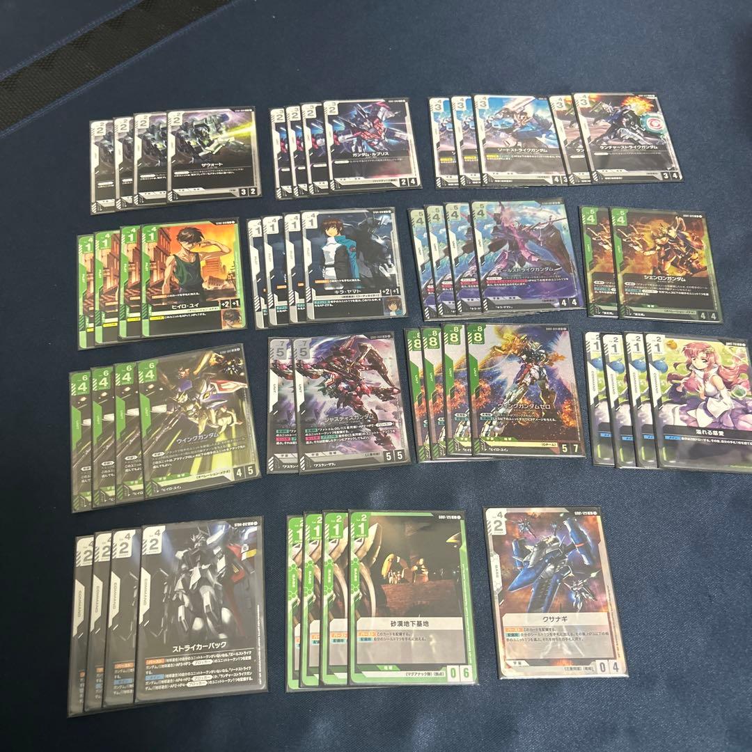 ガンダムカードゲーム　引退品まとめ売り