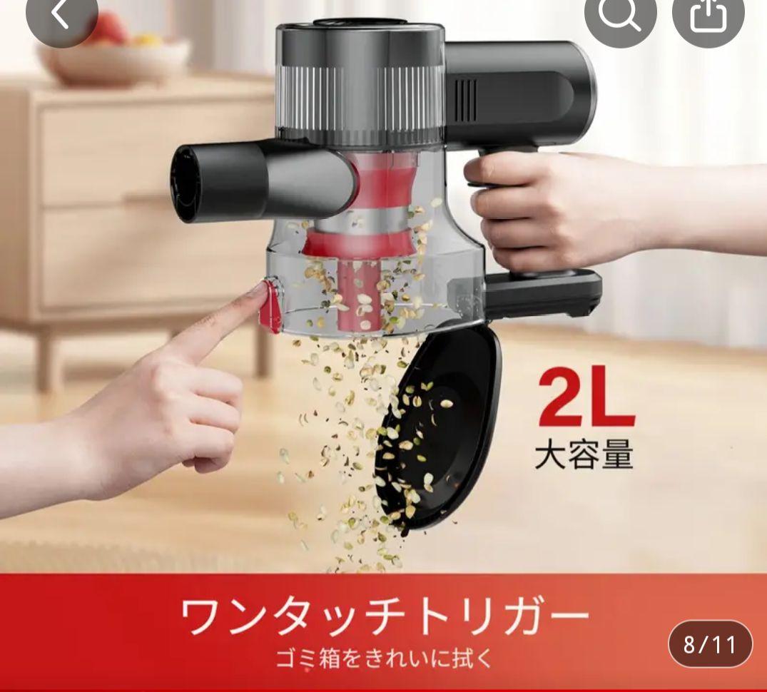 新品　掃除機XINSHE コードレス スティッククリーナー 22KPa 翌日発送