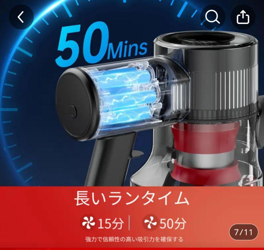 新品　掃除機XINSHE コードレス スティッククリーナー 22KPa 翌日発送