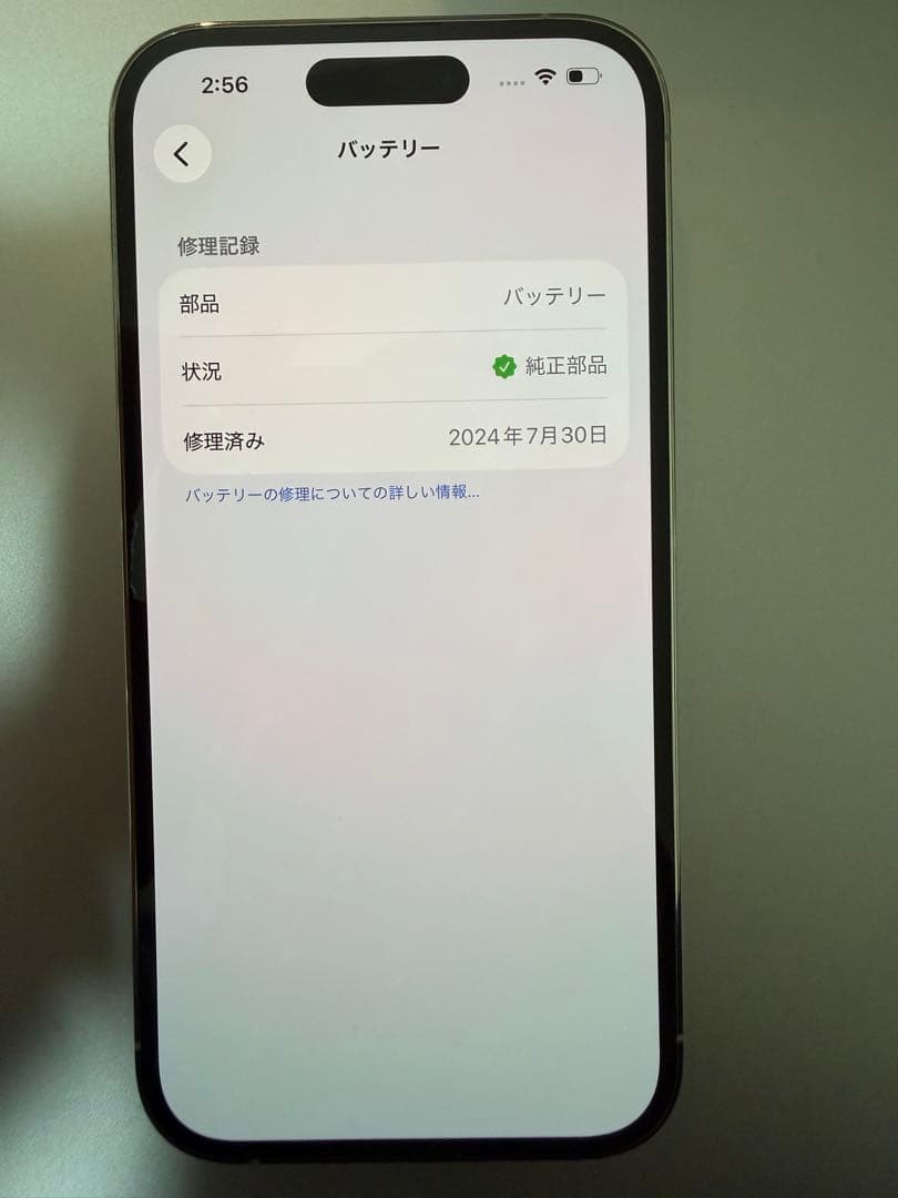 Apple iPhone 14 Pro シルバー 本体　128GB SIMフリー