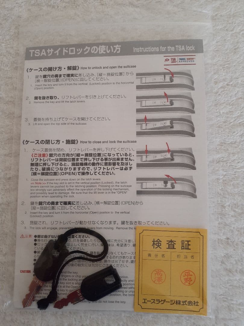 【美品】ワールドトラベラー ACE スーツケース ダークグレー