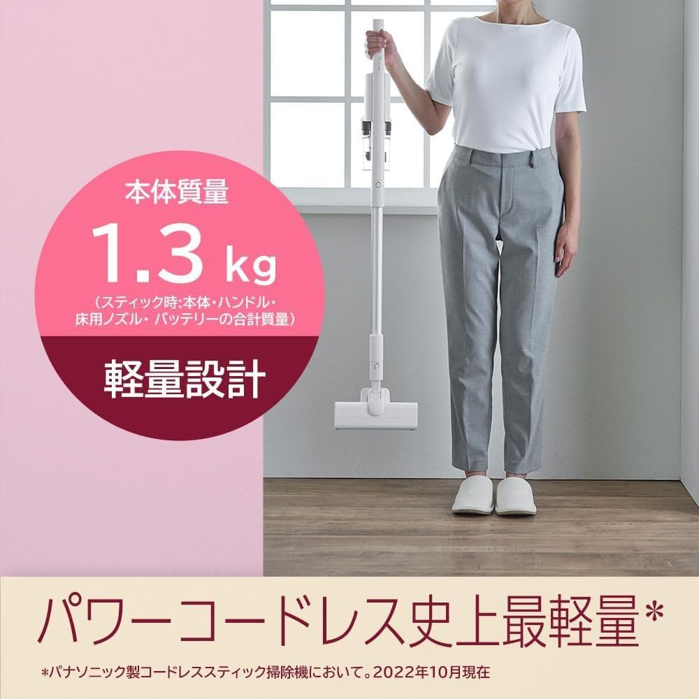 MC-SB33J-W 新品未使用 Panasonic 掃除機サイクロン式