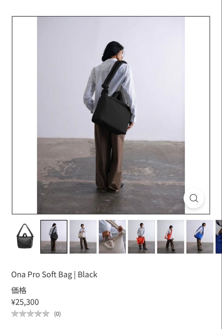 ÖLEND olend ona pro soft bag BLACK