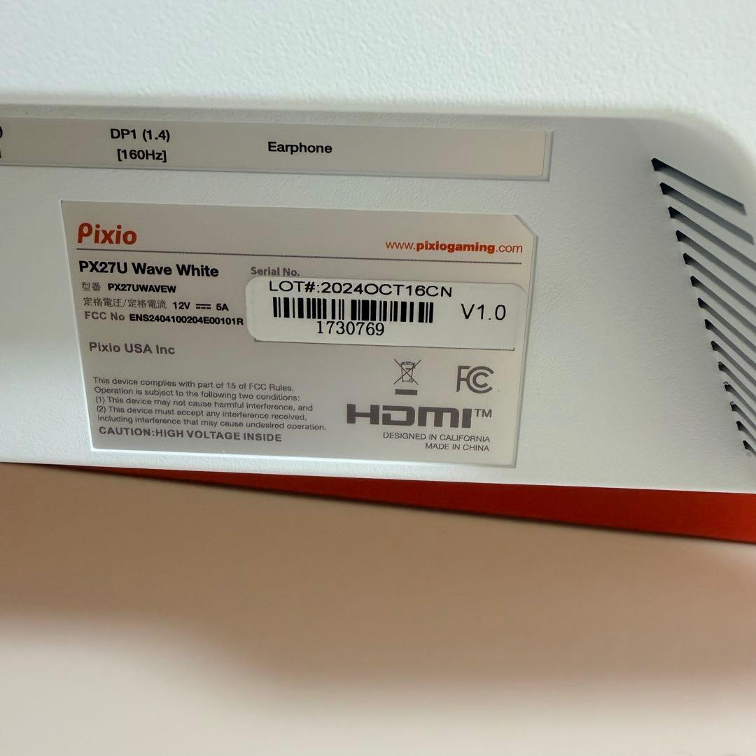 25/9/14購入 PX27U WAVE White 160Hz 4K IPS