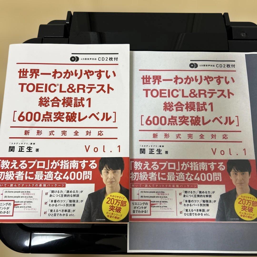 美品　EPSON EP-705A