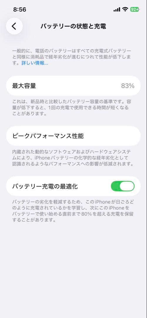 Apple iPhone 12 Pro 本体 256GB