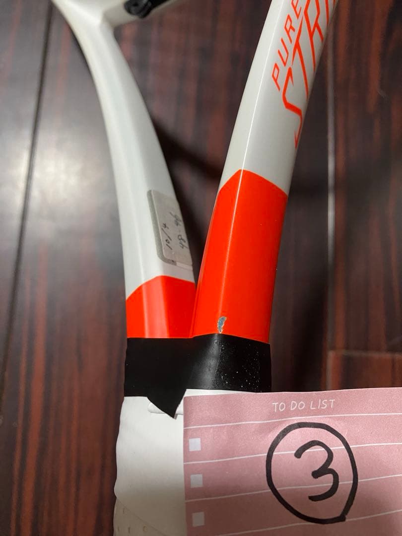 Babolat ピュアストライク テニスラケット 3本セット