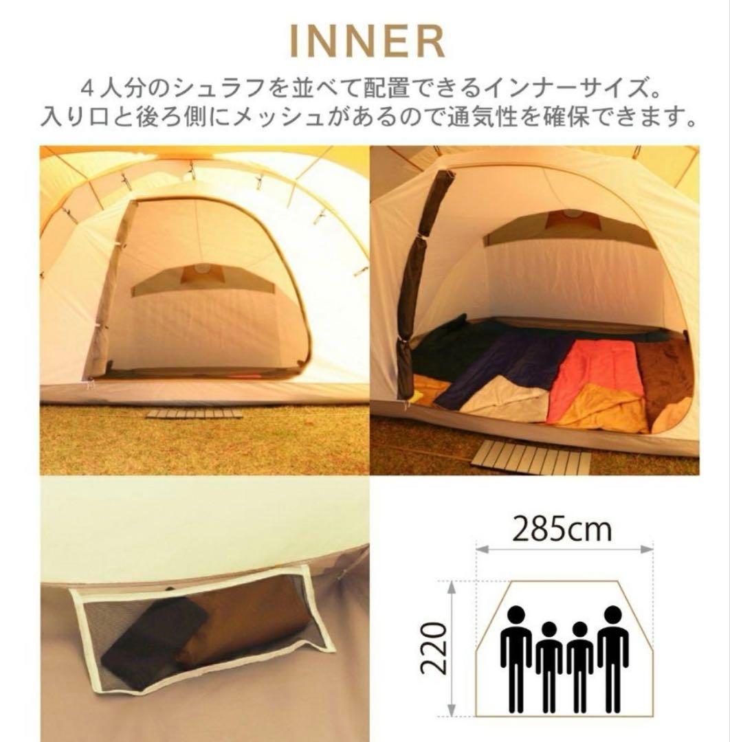 にんにくマシマシさん専用 イグニオ テント＆タープセット