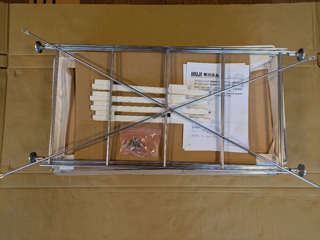 ステンレスユニットシェルフ　ステンレス棚セット　ワイド　小　無印良品