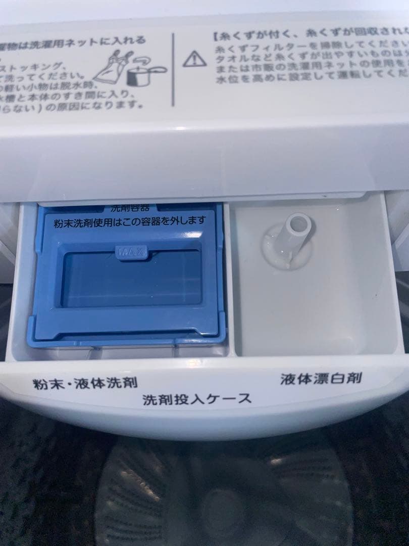 【よう】高年式 家電3点セット Panasonic ニトリ SHARP