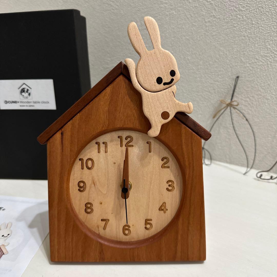 CUNE 木の置き時計