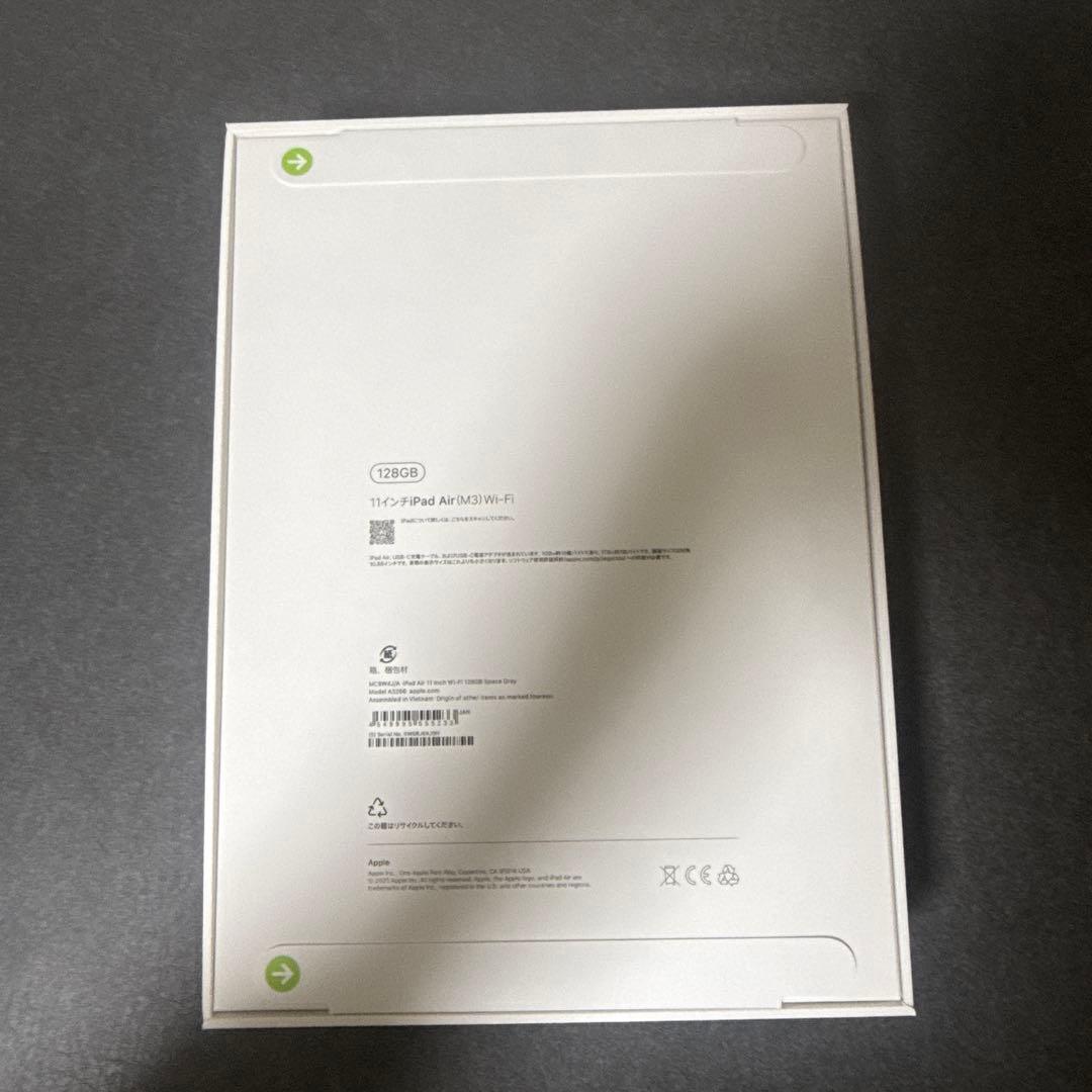 11インチiPad Air M3 Wi-Fiモデル 128GB スペースグレイ