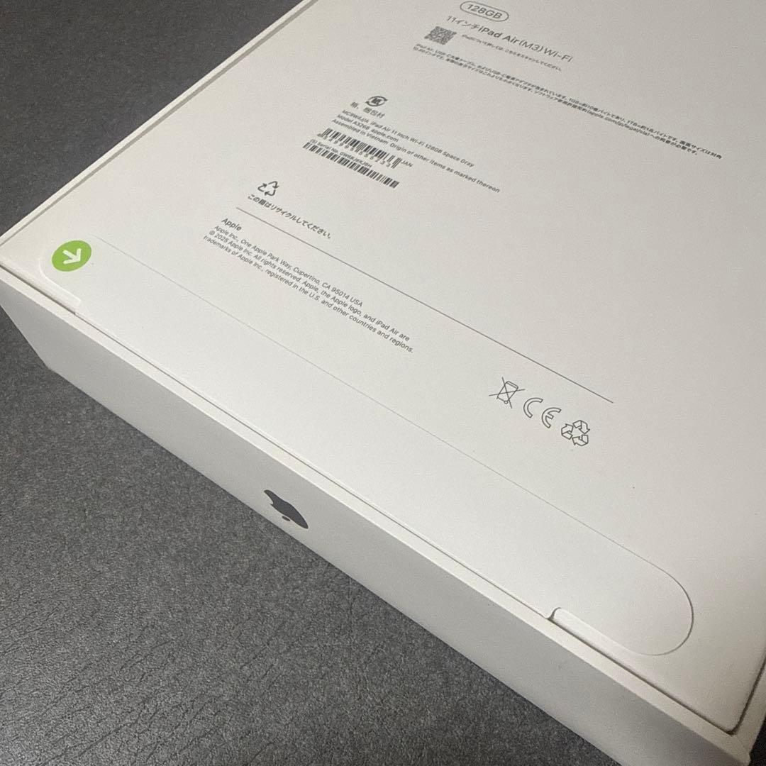 11インチiPad Air M3 Wi-Fiモデル 128GB スペースグレイ