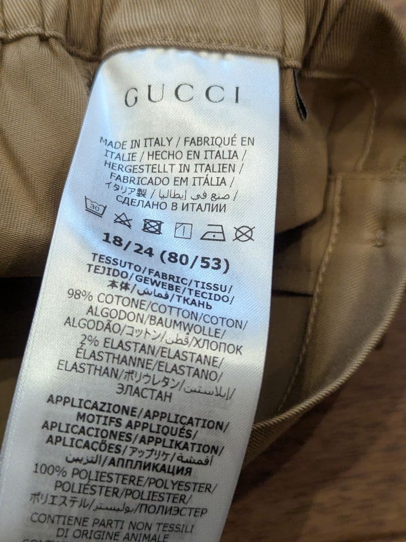 GUCCI パンツ