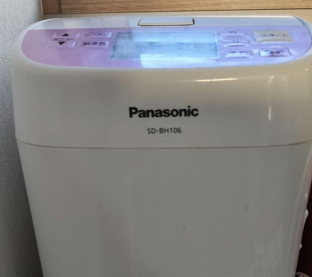 Panasonic ホームベーカリー SD-BH106