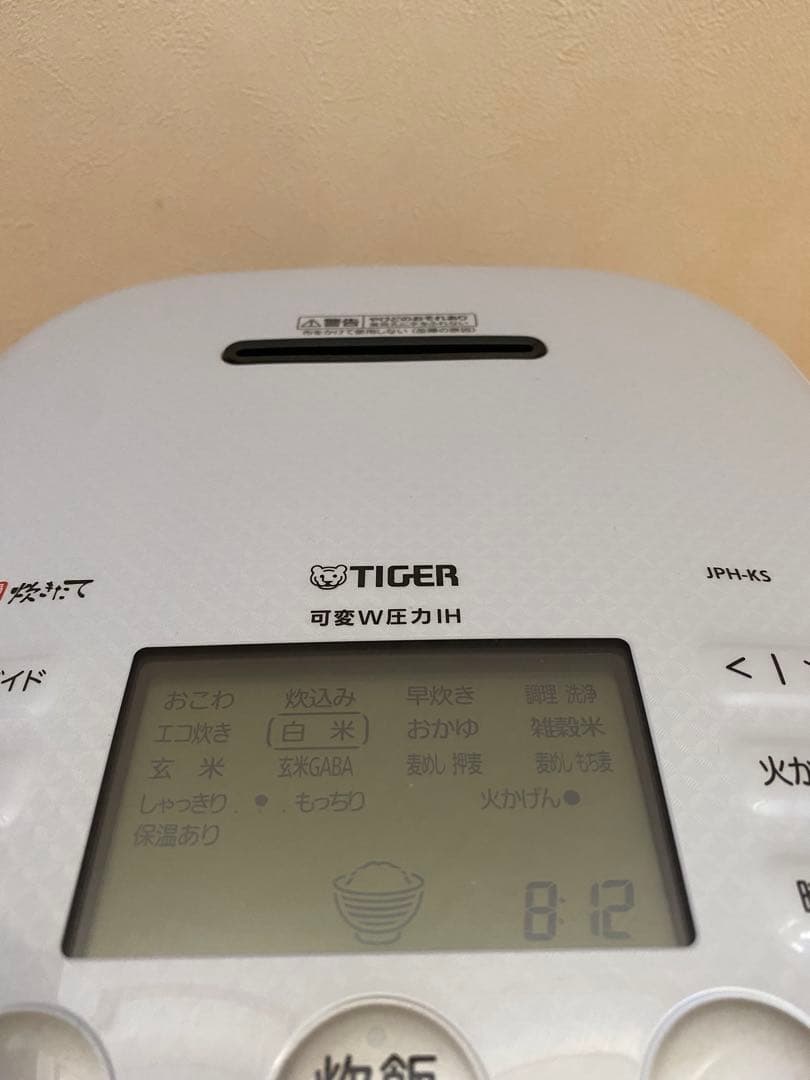 TIGER 圧力IH炊飯器 JPH-KS10 2020年製　マットホワイト