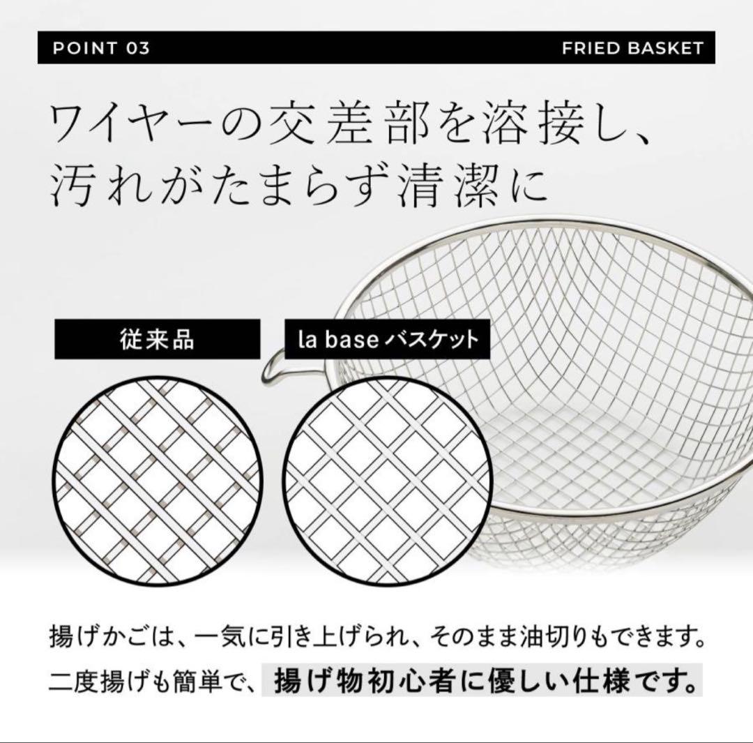 【お値下げ】和平フレイズ★ラバーゼ★鉄揚げ鍋22cmセット LB-098