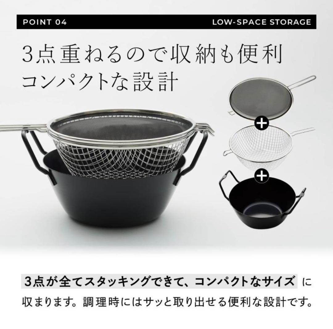 【お値下げ】和平フレイズ★ラバーゼ★鉄揚げ鍋22cmセット LB-098