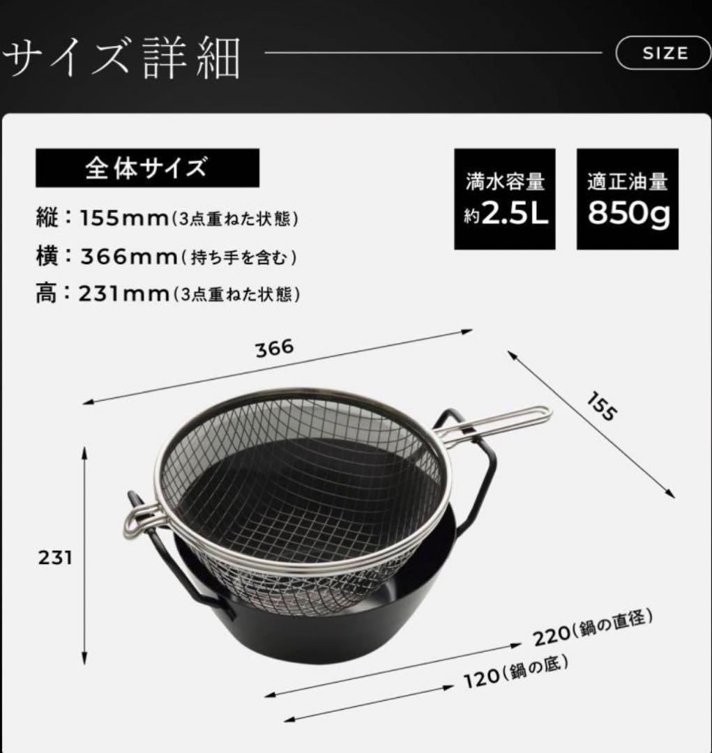 【お値下げ】和平フレイズ★ラバーゼ★鉄揚げ鍋22cmセット LB-098