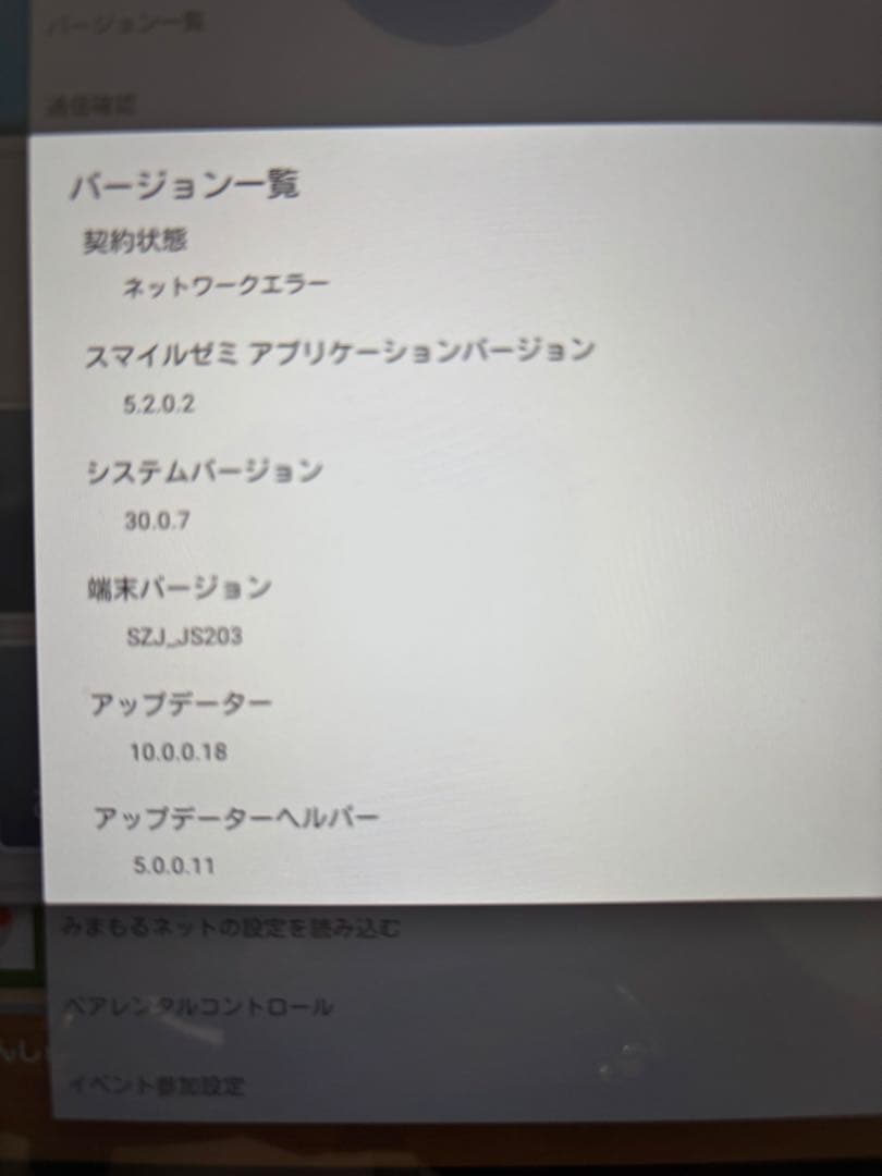 Bich huu ページ