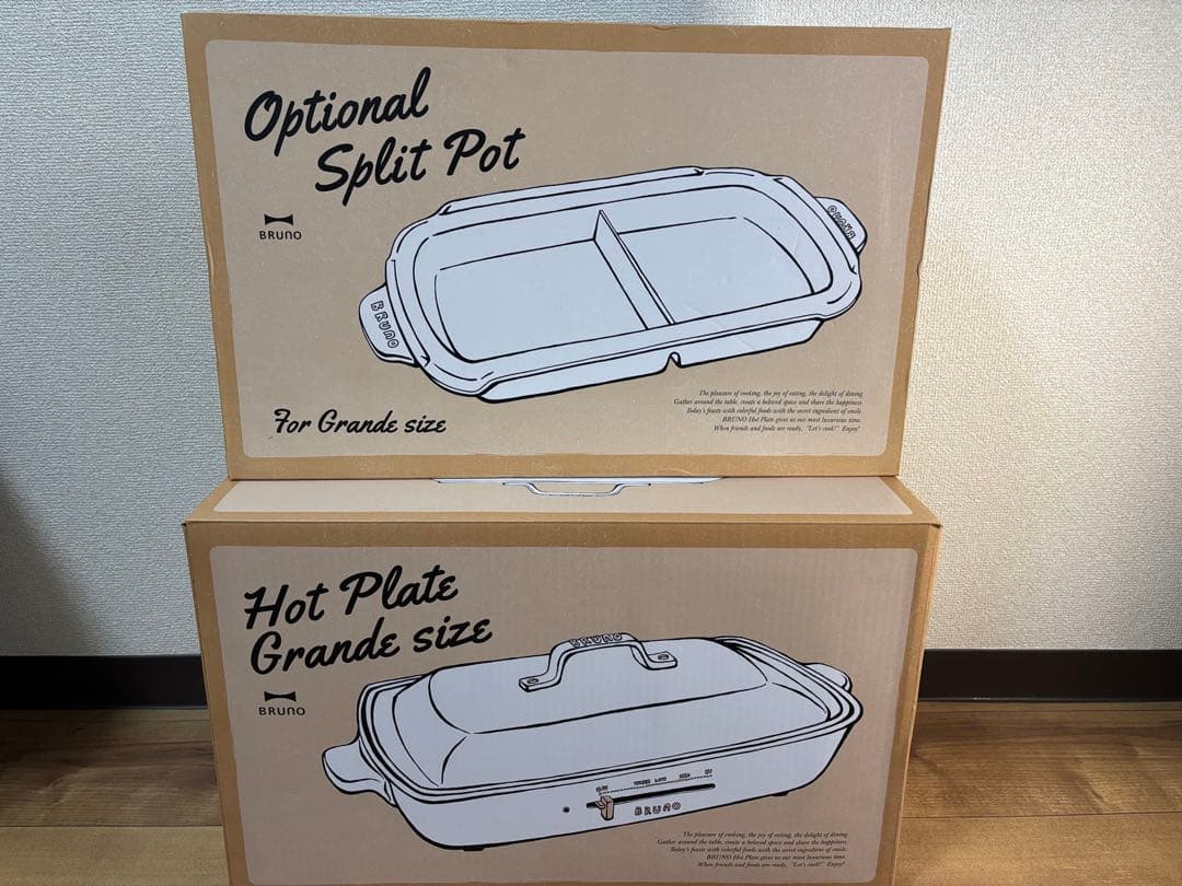 （未使用）BRUNO　ブルーノ　ホットプレート　グランデサイズ　ホワイト仕切鍋付