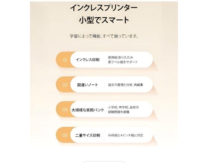 Ashemia]プリンター 小型 スマホプリンター A4熱感紙プリンター